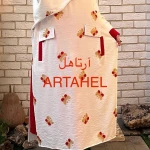 مزون آرتاهل