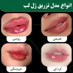 مطب زیبایی دکتر بهمنی