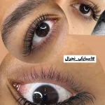 نمونه کار آرایشگاه چهره سازان قرنی