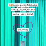 تصویر خدمات تخصصی سولاریوم و ناخن H2Beautyy
