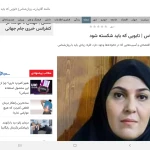 نمونه کار آمنه آقائيان متخصص روانشناس بالینی