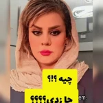 دکتر روانشناس آرزو امیدوار خدا