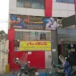 باشگاه بدن سازی سام