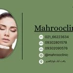 لوگوی مجموعه زیبایی لیزر ماهرو کلینیک یافت اباد