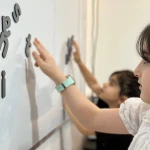 آموزشگاه زبان افق ماندگار