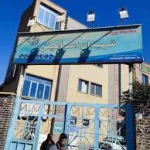 مجموعه ورزشی شهیدان اسماعیلی