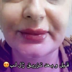 مرکز لیزر و کلینیک زیبایی و لاغری رادین