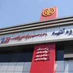 لوگوی کلینیک روانشناسی آتیه درخشان ذهن