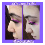 کلینیک پوست و مو نیک آفرید