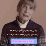 کلینیک روانشناسی دکتر رژین عزتی روان‌درمانگر