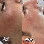 مرکز زیبایی و لیزر شادیم