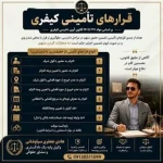هادی جعفری سیاوشانی