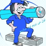  کارخانه قالیشویی مجاز گنجینه