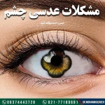 دکتر محمد صادق محمدزاده