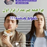 تصویر مرکز روانشناسی نسیم مهر دیبا