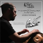 تصویر آموزشگاه ندای پارس