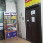  دارالترجمه و دفترترجمه رسمی 638