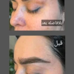  کلینیک لیزر پوست و مو زیبایی توکا