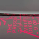  چاپ دیجیتال سروش