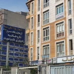 نمونه کار مرکز تخصصی چشم پزشکی و بینایی سنجی سینا