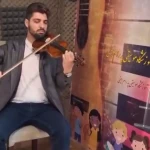  آموزشگاه موسیقی دکتر پدرام امینی