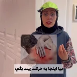 فیتنس تناسب اندام و لاغری آنلاین با نرجس