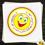 برترین پیش دبستانی نارمک شادی وخنده