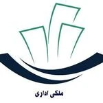 گروه حقوقی تخصصی “ملکی اداری”