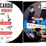 مربی فیتنس و تناسب اندام شیوا تقی زادگان