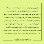تصویر مرکز مشاوره روشنگر