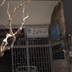 تصویر وکیل پایه یک دادگستری ، فرزاد کاظمی فتح