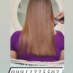 خدمات و آموزش رنگ لایت، کراتین نسرین مینایی