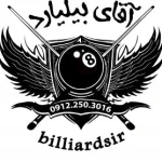  آقای بیلیارد