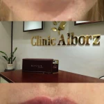کلینیک لیزر و زیبایی البرز