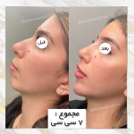 تصویر کلینیک زیبایی مهزیار