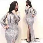 مزون امیدوار