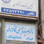 لوگوی وکیل دادگستری رضا اسماعیلی