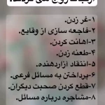 مرکز تخصصی روانشناسی و مشاوره نسیم آرامش