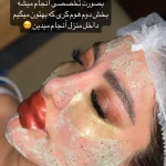 کلینیک پوست ،مو و زیبایی اوتانا