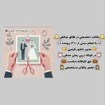 وکیل فاطمه مرتضوی