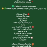 مركزتخصصي يوگاموج زمان