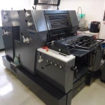 تصویر چاپخانه شمس