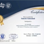 روانشناس خانم طاهره طاهرآبادی