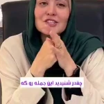 تصویر مرکز روانشناسی نسیم مهر دیبا