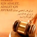  دفتر وکالت فینا رحمانی