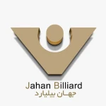 جهان بیلیارد