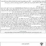 تصویر وکیل پایه یک دادگستری منصور بروکی میلان