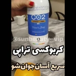 کلینیک لیزر لاغری فشیال پلاژن فیلربوتاکس