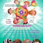 مهد کودک آهنگ مهر