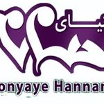 لوگوی مهدکودک و پیش دبستانی دنیای حنانه